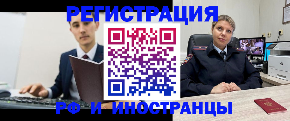 регистрация для дет. сада в Дальнегорске